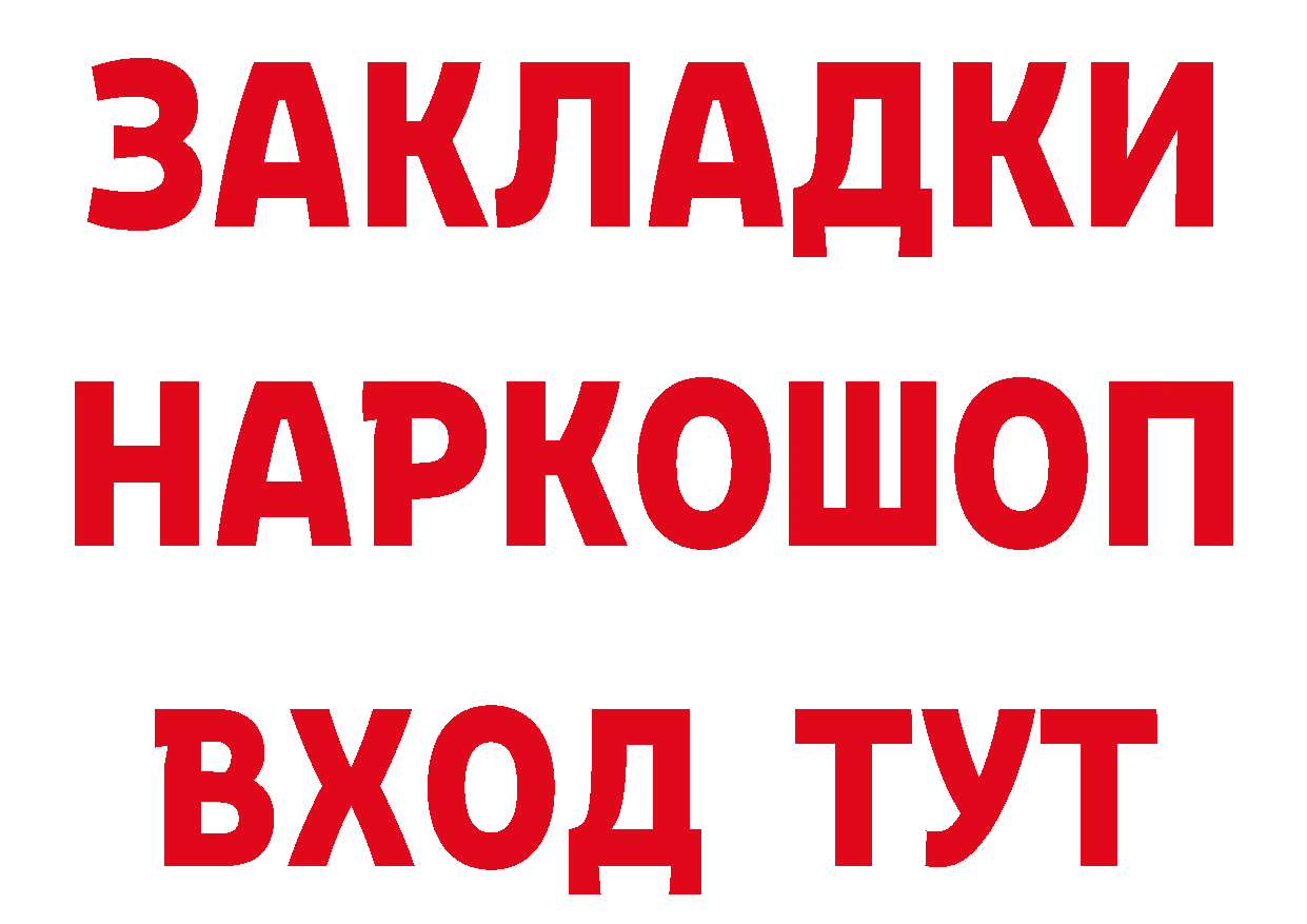 Alpha-PVP СК КРИС зеркало площадка hydra Новопавловск